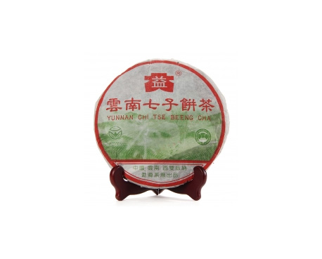 句容普洱茶大益回收大益茶2004年彩大益500克 件/提/片